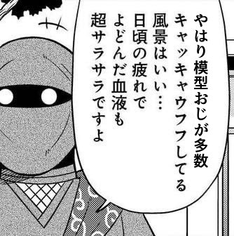 秀にーに@虚無重工長崎 tweet media