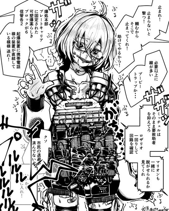 #3連休はフォロワーさんが増えるらしい 