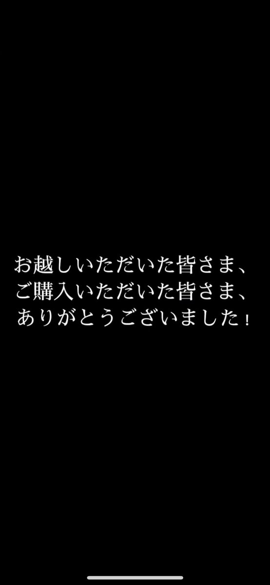 UNPOT_GameLab's tweet image. ゲムマ初出展2日間のダイジェスト動画☺️
ブースに足を運んでくださった皆様
ありがとうございました
UNPOT Game Lab
#ゲムマ2025秋