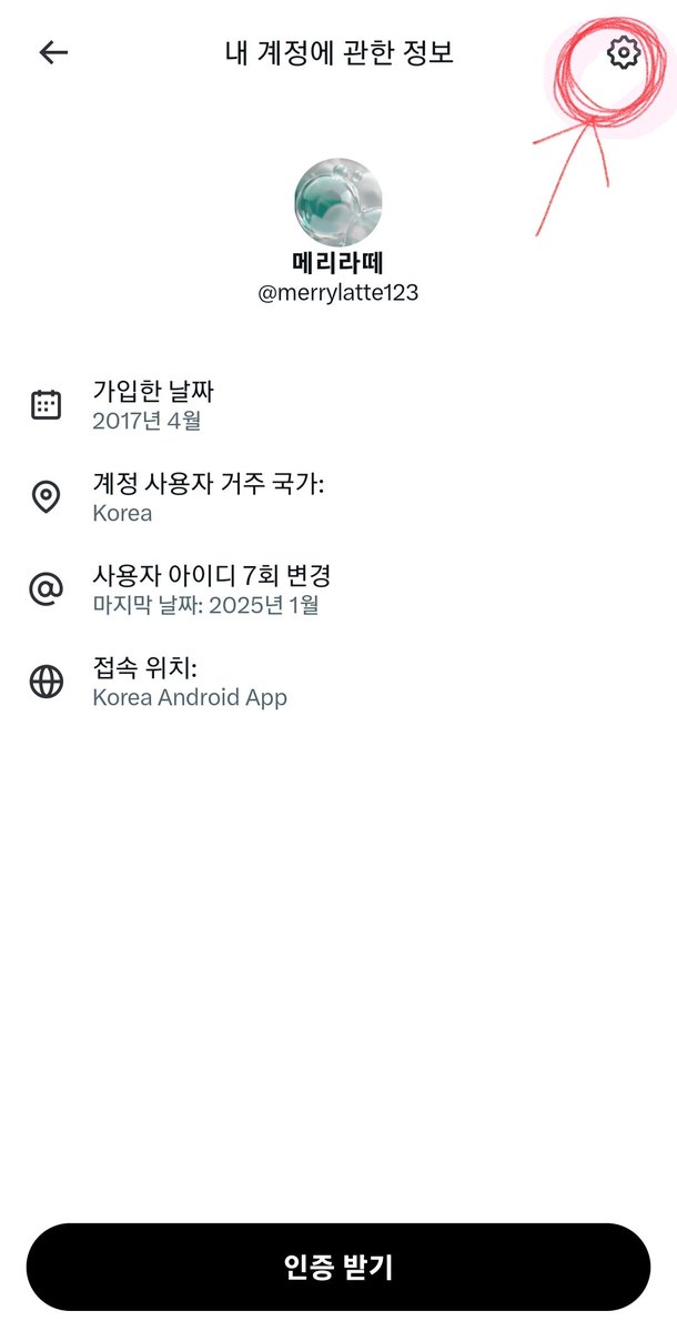 merrylatte123's tweet image. 인용실례) unknown 뜨는거는요,
설정에서 지역/대륙으로 바꾸면 바뀌더라고요.