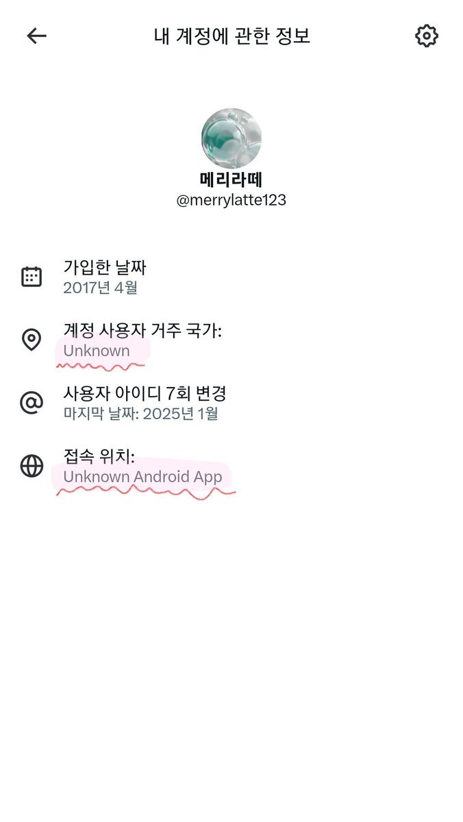 merrylatte123's tweet image. 인용실례) unknown 뜨는거는요,
설정에서 지역/대륙으로 바꾸면 바뀌더라고요.