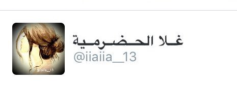 zakaria_sharabi's tweet photo. كولومبوس في 2017 كان اسمه غلا الحضرمية

😂 https://t.co/DAHEN5K2gM