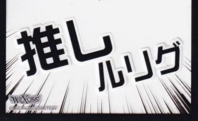 う す し お 🧂 tweet media