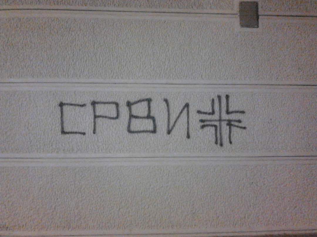 lupusexmachina1's tweet image. Ćaci pre ćacija...ima skoro 20 godina tome
Vračar...historical...