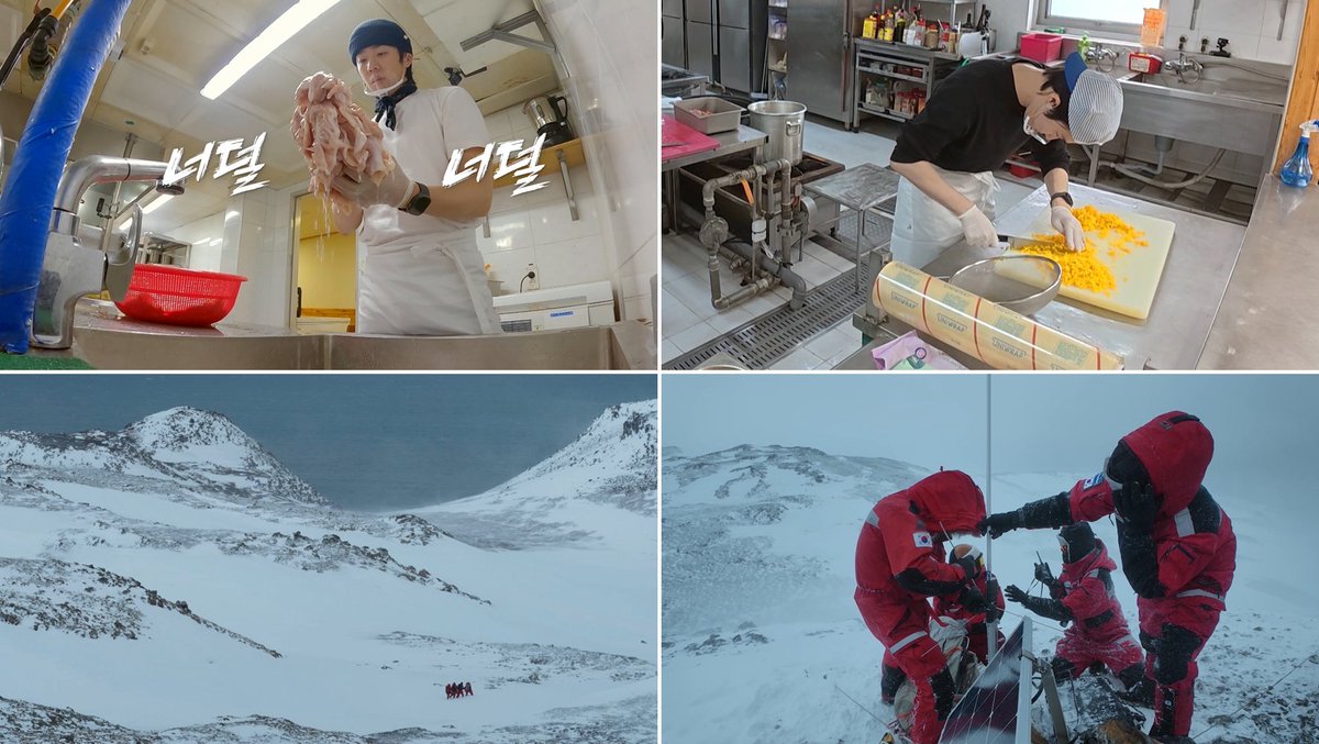 imbcenews's tweet image. 채종협→임수향, &apos;남극&apos;서 조난 위기?…눈보라 맞닥뜨려 
#백종원 #PaikJongWon #엑소 #EXO #수호 #SUHO 
#채종협 #Chaejonghyeop #임수향 #ImSooHyang 
#남극의셰프 #조난위기 #MBC예능 #iMBC연예 

대원들은 냉동 식재료로 첫 저녁 식사를 준비하며 고군분투한다. 채종협은 “이거 언제 녹지?”라며…