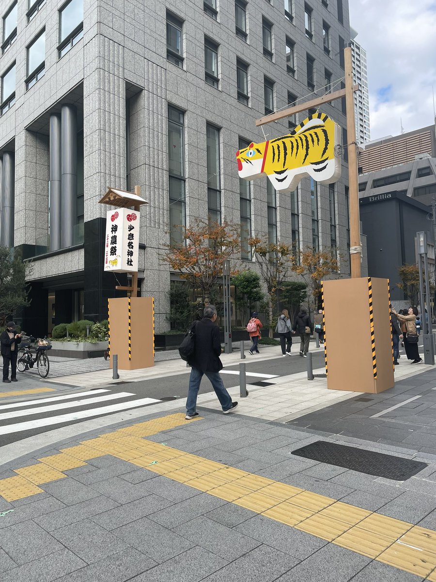 一昨日の御堂筋の何処か。
なんか良い🙆