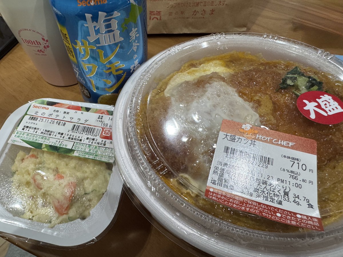 茨城ドライブ買ってきたもの 1️⃣お魚各種 ※鮪と鰹は各500円 2️⃣7匹