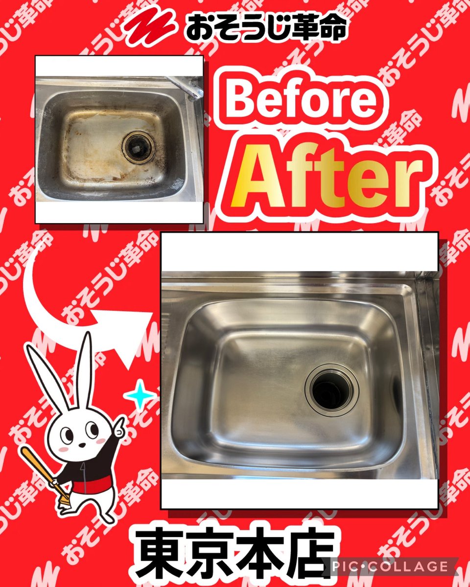 く*ゆ様 東京23区送料無料　お買い得3点セット　日本製で安心　プロによる清掃/ 楽天市場】京都祇園のフレンチ料理シェフ CHANTMEALクラフトスープ