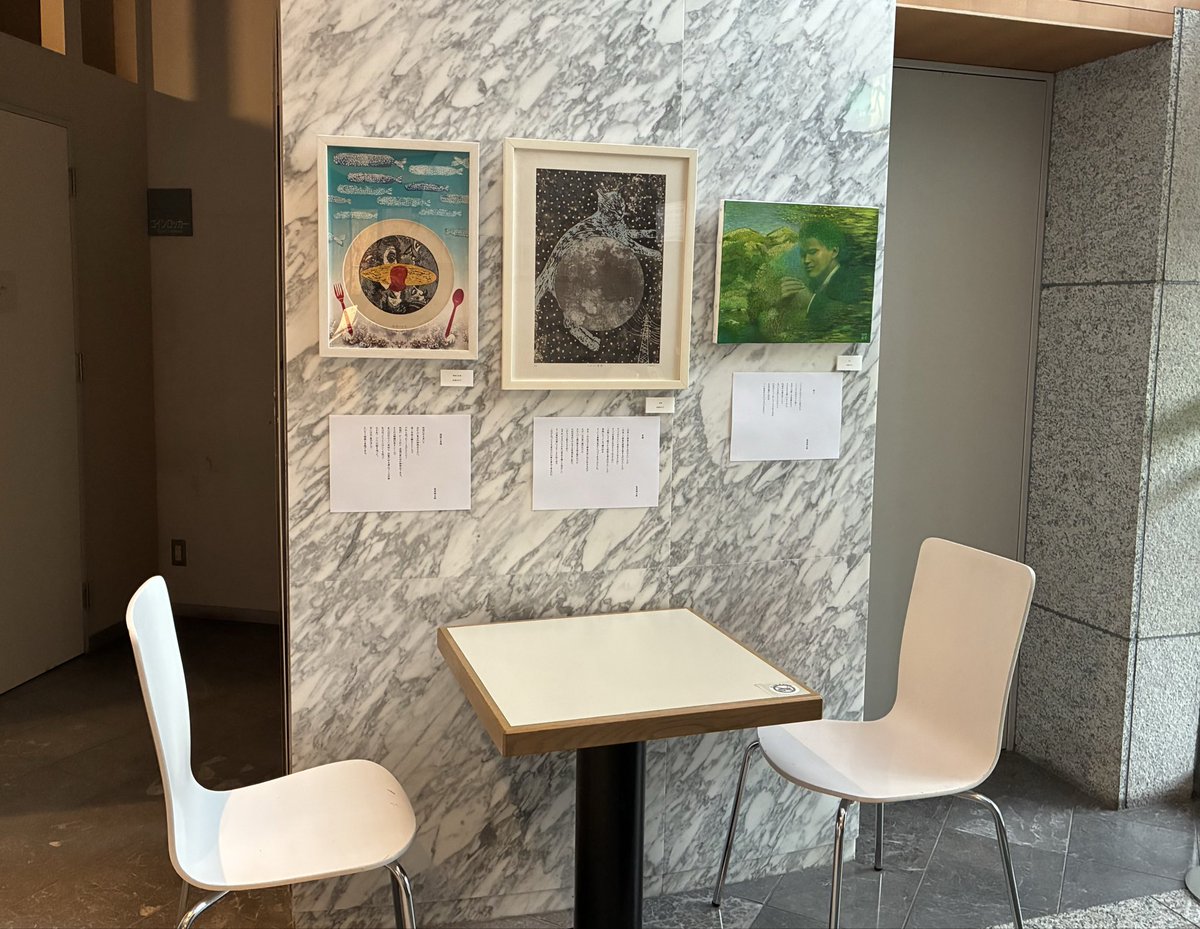 「秋のミニ朔フェス」『朔太郎を描く』グループ展、昨日無事終了しました。
ご高覧いただいたお客様、ご一緒した皆さん、会場の前橋文学館さん、ありがとうございました。萩原朔美さんをはじめとする参加者皆さんの個性が際立った素敵な展覧会でした。またお会いしましょう。