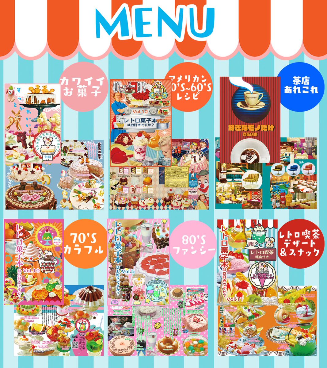 bunkoayako's tweet image. なんばパークスのヴィレッジヴァンガードにて開催されているスーパーレトロEXPO、なんと今日が最終日！よろしくお願いしますー！