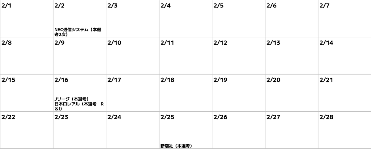 syukatsurisu's tweet photo. 11/24更新
【27卒:2025年11月〜2026年2月締切まとめ】

今日から月曜日！
頑張っていきましょう！

ES書いている人に超朗報です！！！！
ジョーカツさんがES添削キャンペーン実施中！！！！
LINEにESを送るだけで添削が返ってきます。（もちろん無料）
ES書いている人はこのようなサービスを活用して、ESラッシュを乗り越えよう！！

↓ES添削申し込みはこちら
https://t.co/ySa9x94nSQ

#pr