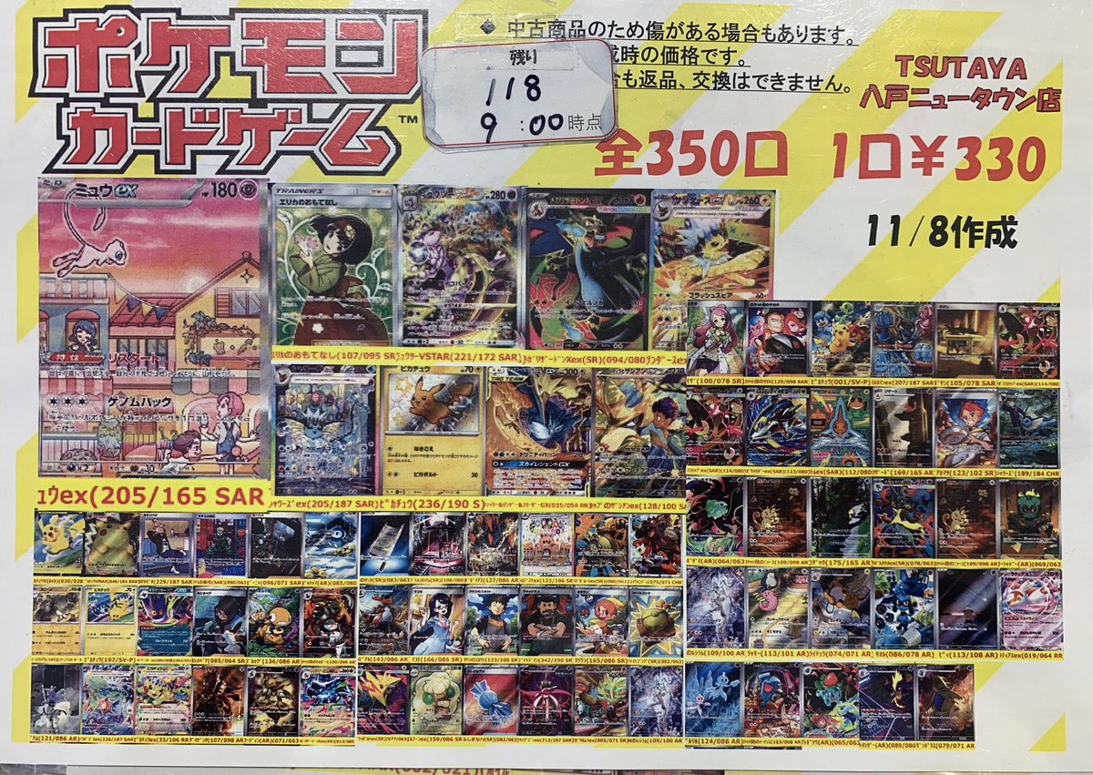 値下げ⭐The complete ニューヨーカ―DVD8枚付き 値下げ⭐The complete ニューヨーカ―DVD8枚付き Amazon.co.jp