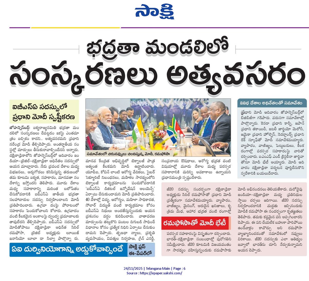 Phani Peddapalli (@phanipeddapalli) on Twitter photo 