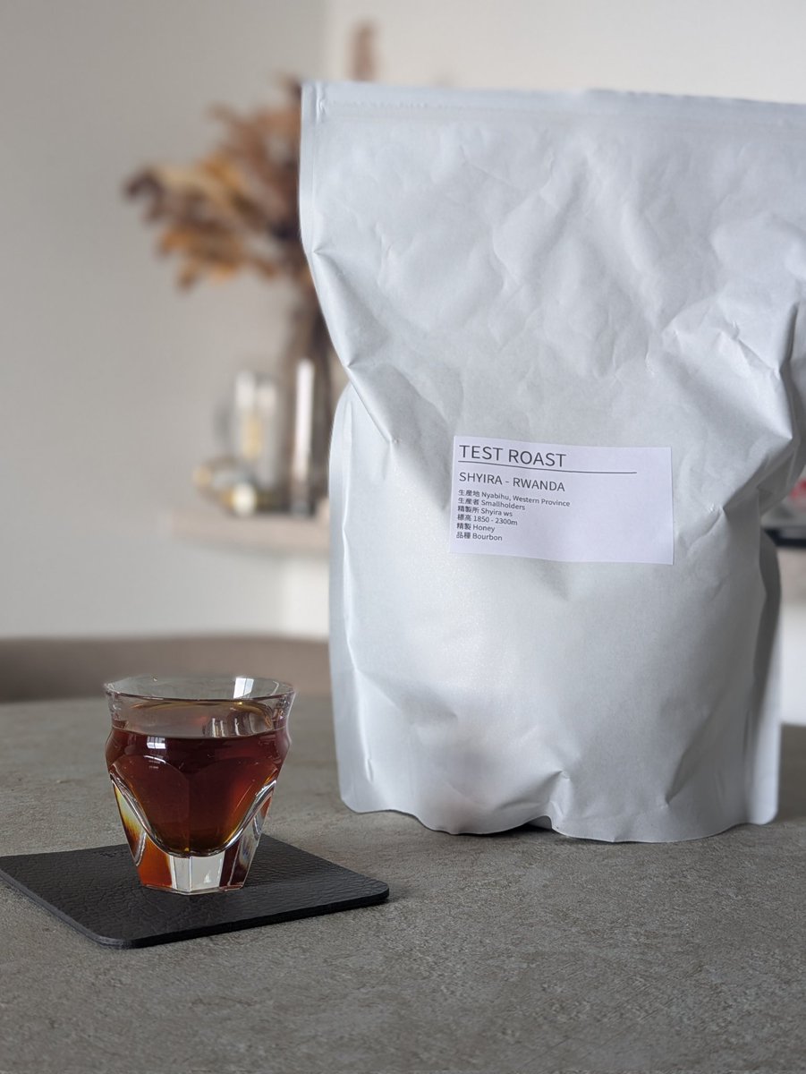Light up coffeeさん
TEST ROAST  - RWANDA SHYIRA

蜜柑ジャム、ジャスミン、蜂蜜
冷めてくると少し未抽出感。
落ち切りまでの時間をもう少し延ばしたい。次はより細かく。

12:200（90℃）
コマンダンテC40 24クリック
orea z1 
0:00
-①投目　40g （8s）
0:40
-②投目　200g（20s）
落ち切り1:37