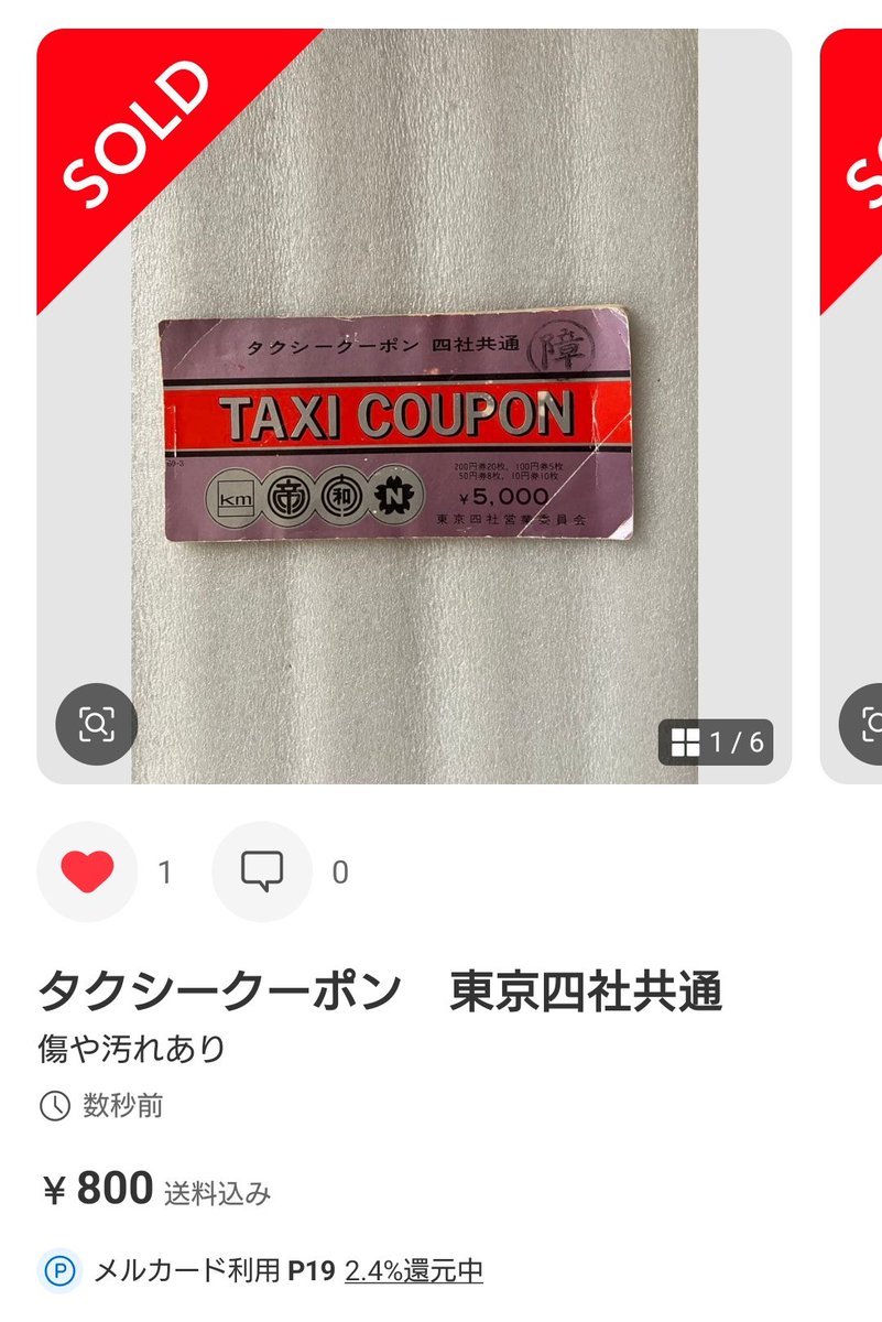 じゃみお様のおまとめBOXです♥ 東ゲート店 MARUZEN JUNKUDO 🕘7/21(月・祝)開店しました ／ 三連休