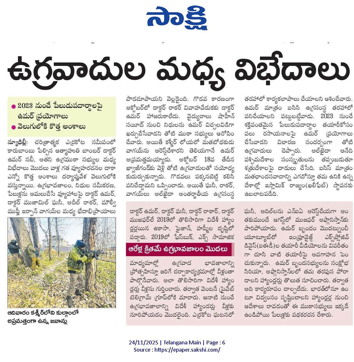 Phani Peddapalli (@phanipeddapalli) on Twitter photo 