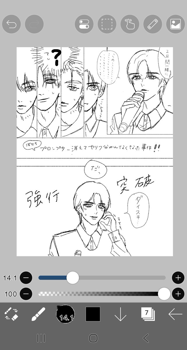 𐙚𖥔 ࣪⋆. tweet media