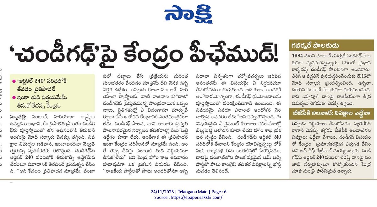 Phani Peddapalli (@phanipeddapalli) on Twitter photo 