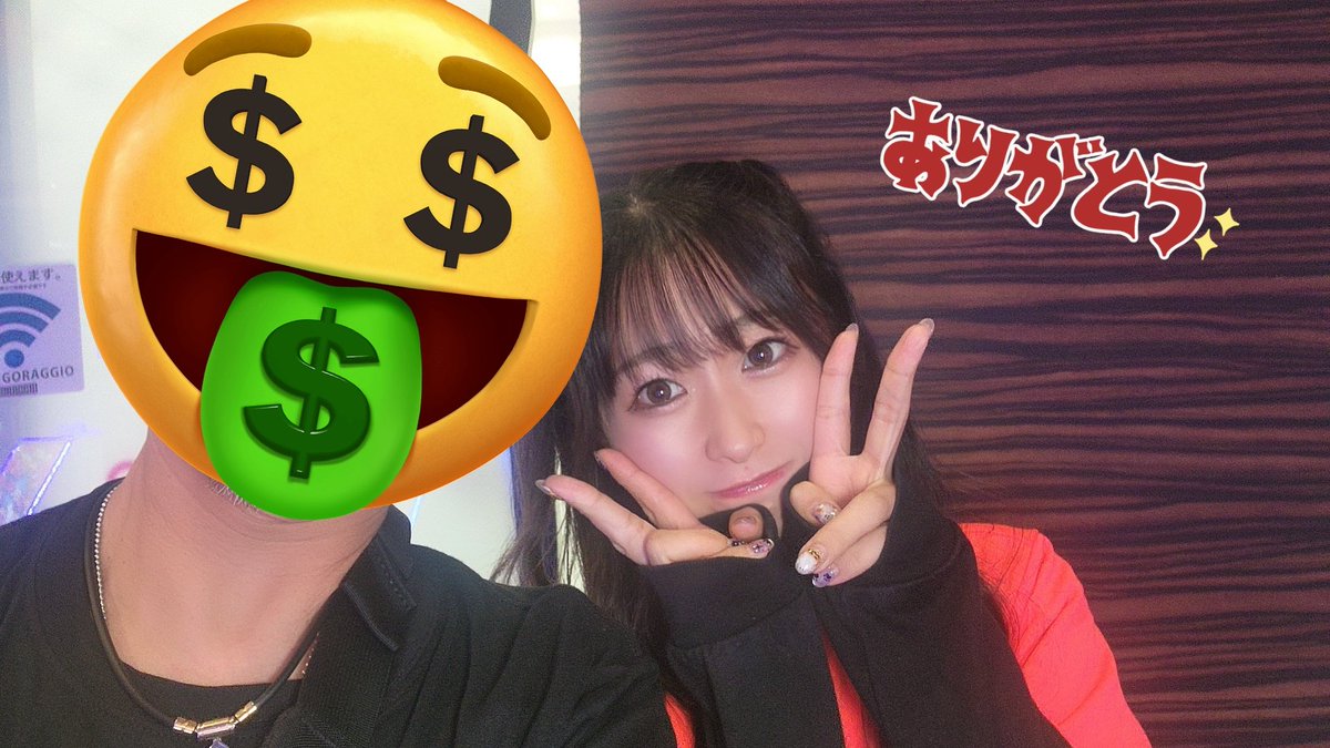 でちゃう！ゆかゆかちゃんに会って来ました おらは この店舗さんだと