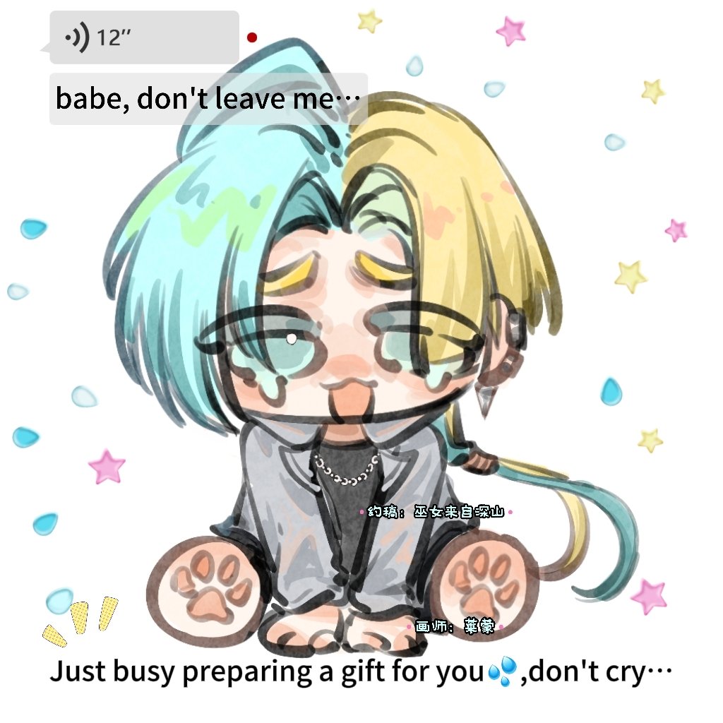 crybaby 🦮️
Just busy preparing a gift for him…
It was commissioned by me from <a href="/xiaolinhaoku/">苏打莱蒙</a> 
#hearcage