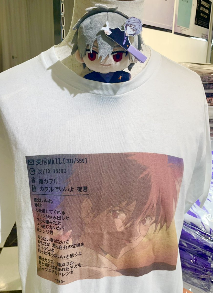 エヴァンゲリオン』シリーズ30th記念 最後のシ者 渚カヲル展【公式