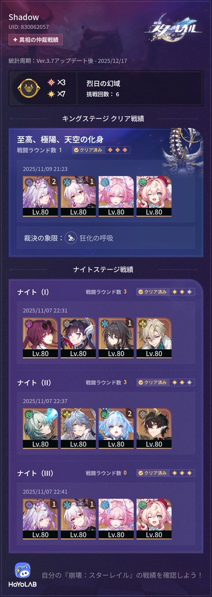 StarLail_blade's tweet photo. ふむ、0ラウンドはやはり難しいか... https://t.co/XRHEZhJf7k