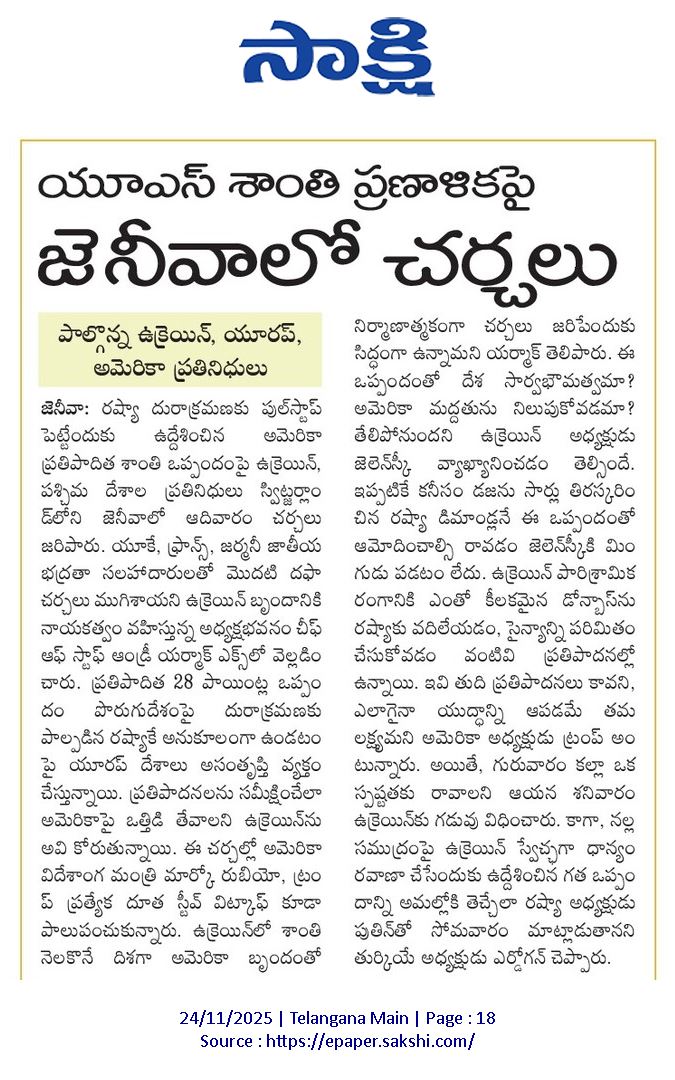 Phani Peddapalli (@phanipeddapalli) on Twitter photo 