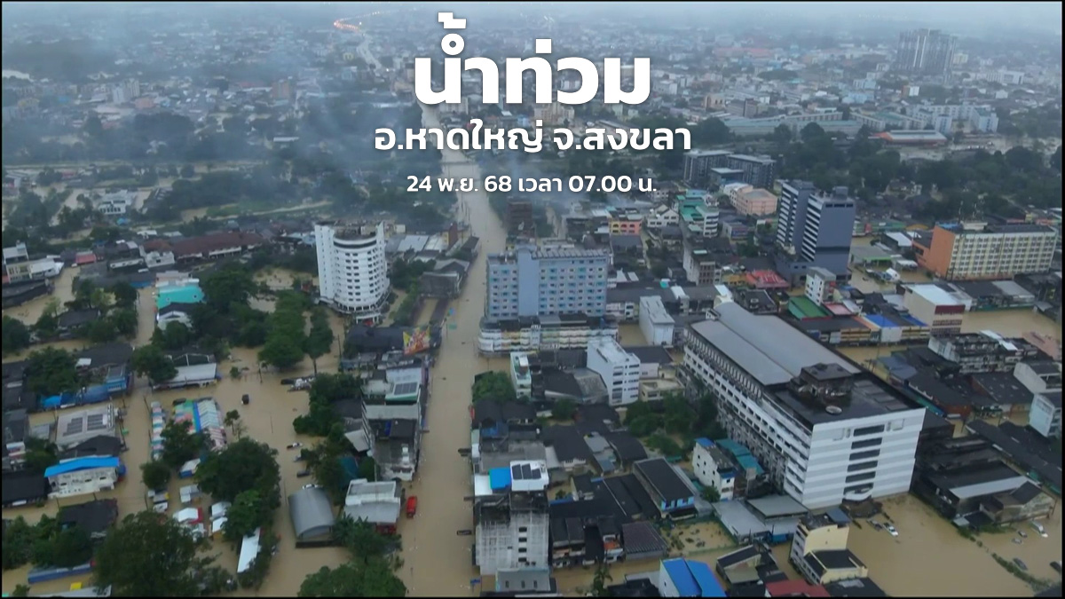 Thai PBS tweet media