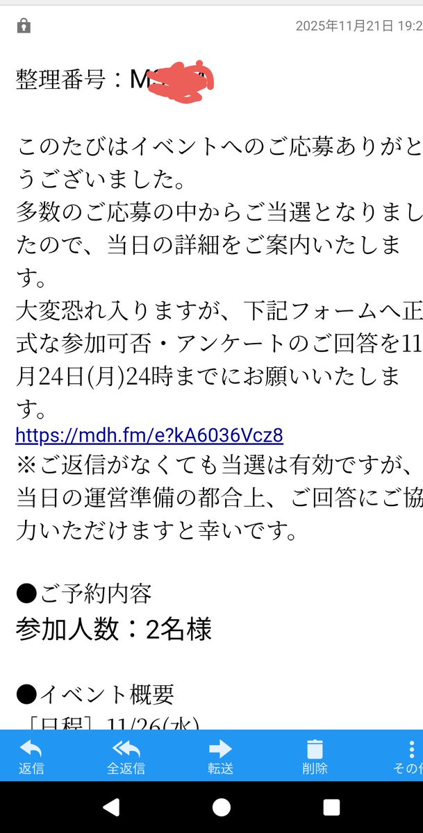 ェ^=) (@satsumadesk369) / Posts / X