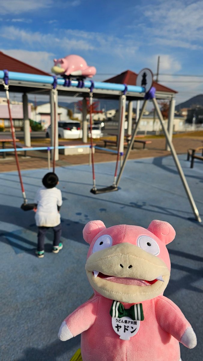 ヤドン公園楽しかったやん