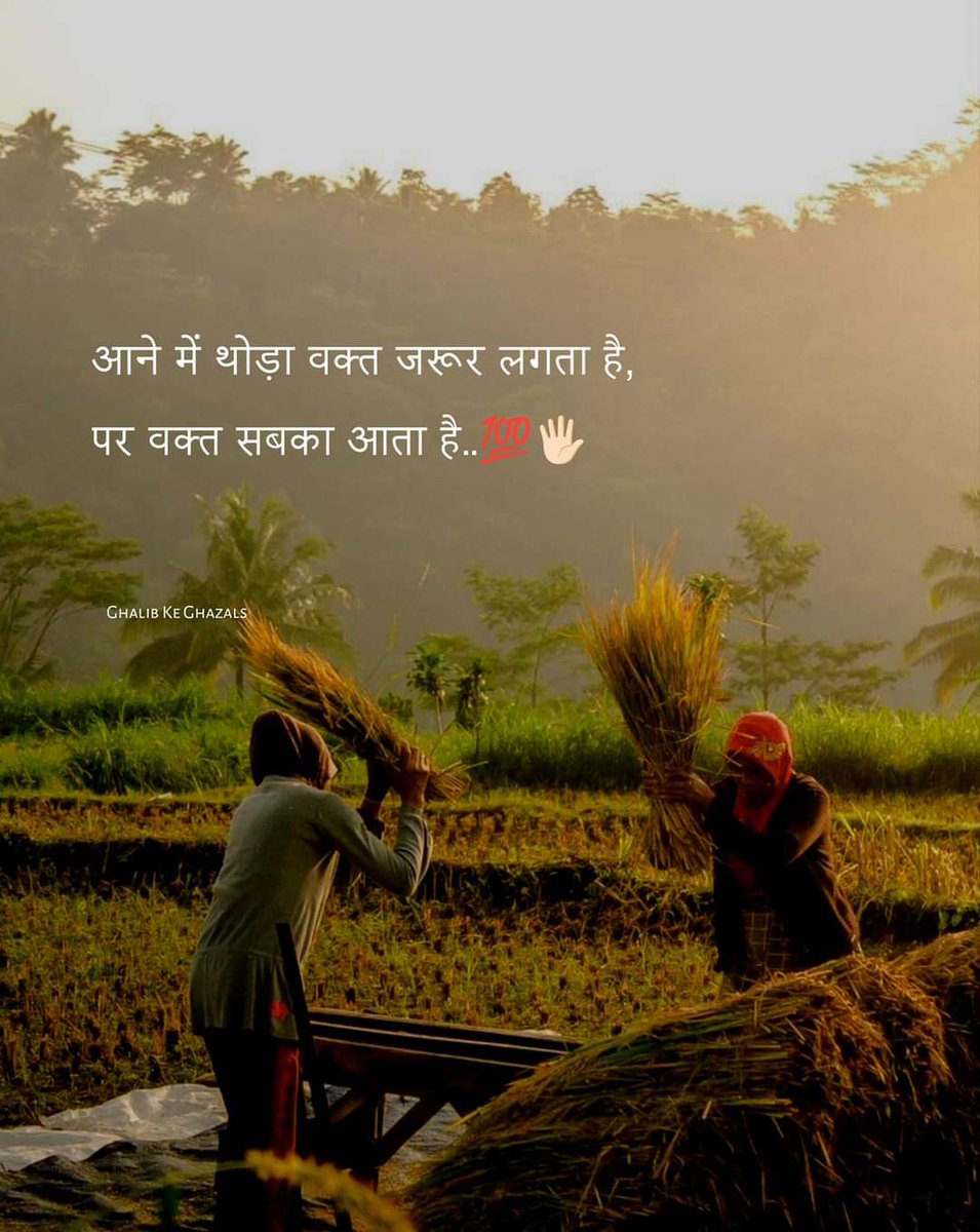 पता नहीं मैं खराब हूं या 
मेरी किस्मत 
सुप्रभात साथियों 🙏