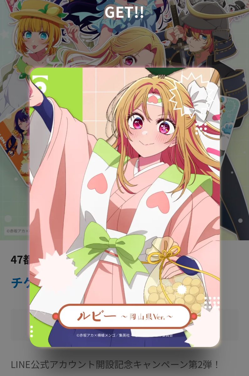 今日は🍑ルビーと🥜MEMちょ〜🥰