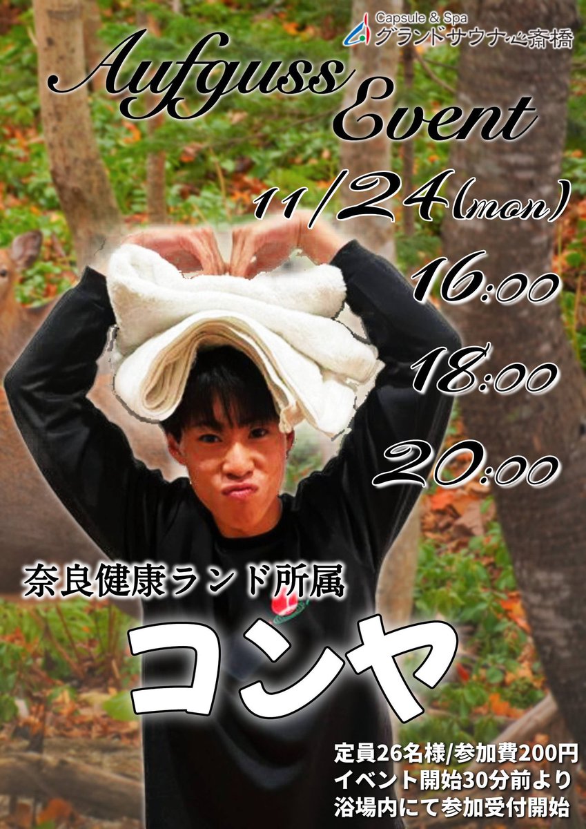 れんれん (@ReNSei0423) / Posts / X