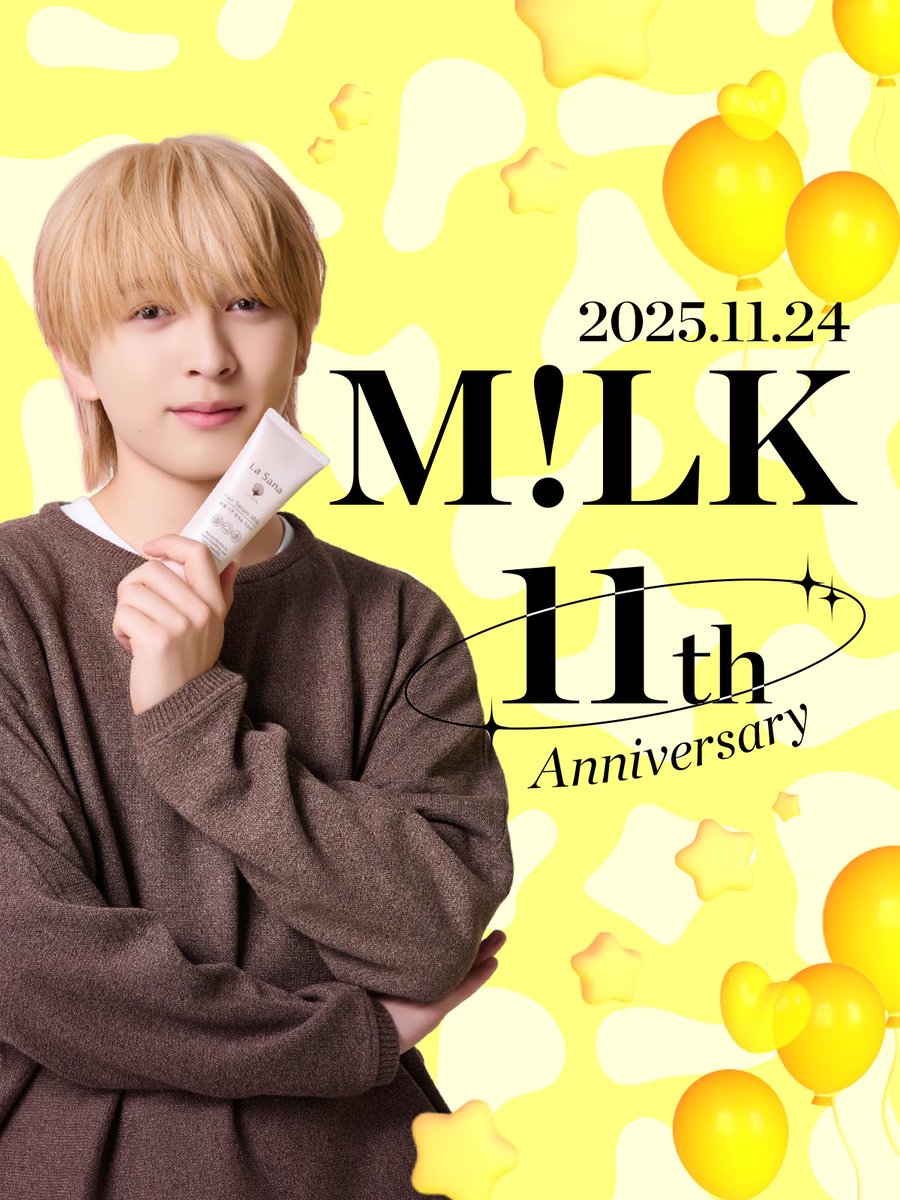 あいぴょん* (@rainbow3ailove) / Posts / X