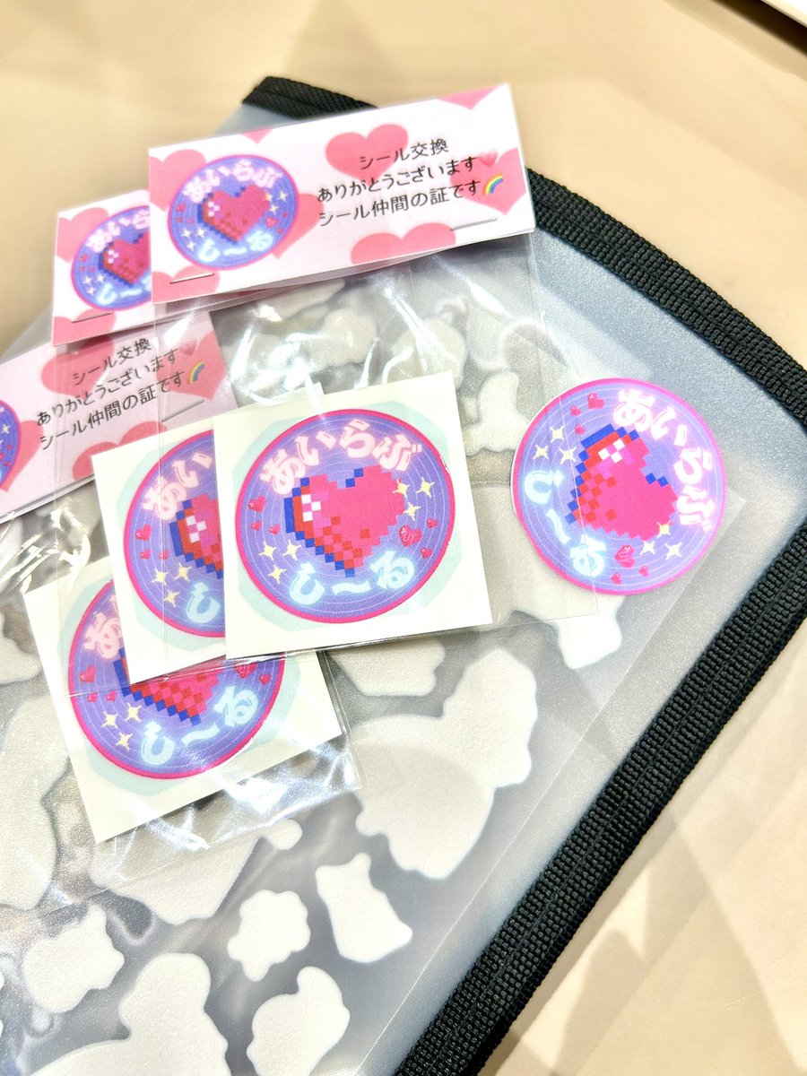 USAGIYAyaita's tweet photo. うさぎや矢板店文具担当と
シール交換しませんか？😊✨️
ぷくぷくのシールもいくつかございます💗
交換成立でシール仲間の証にお手製『あいらぶしーる』シールをプレゼントしちゃいます！
ぜひお声かけください😉🌈 https://t.co/VnHJ4obKjN