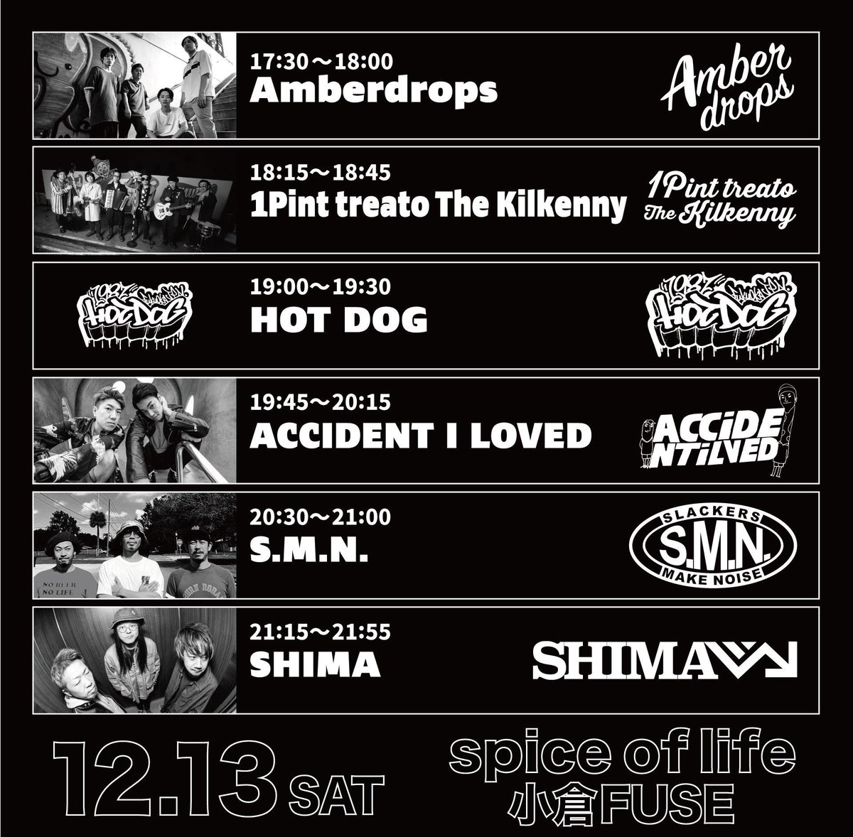 SHIMA_093's tweet image. 新宿ACB様
出演バンドの皆様
ご来場いただいた皆様
ありがとうございました!!

次回のspice of lifeは我々の地元小倉です!!
全国から集合願う🫡

12/13@小倉FUSE

チケット↓
x.gd/ezaw1

movie by @おきょん
photo by @ttetteteru 

#SHIMA093
#spiceoflife