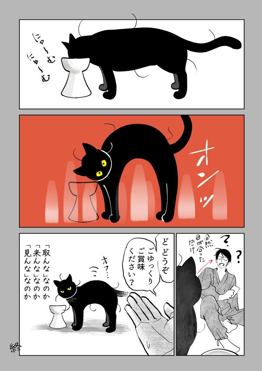 筆坊日記🐈‍⬛書籍発売中 (@720yushin) / Posts / X