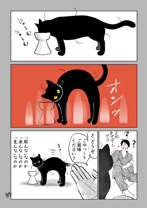 筆坊日記160 