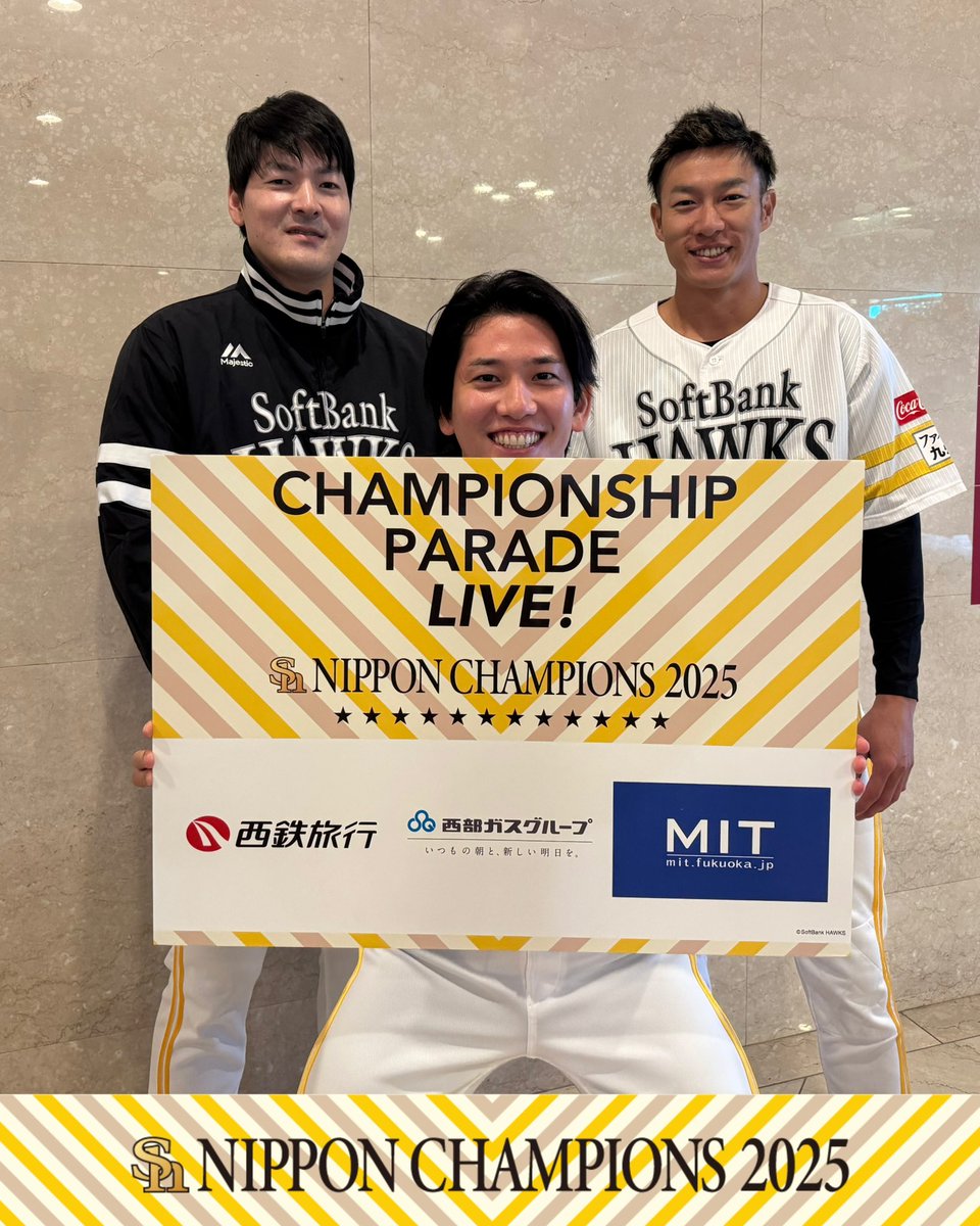 月刊ホークス編集部 (@ghawks_jp) / Posts / X