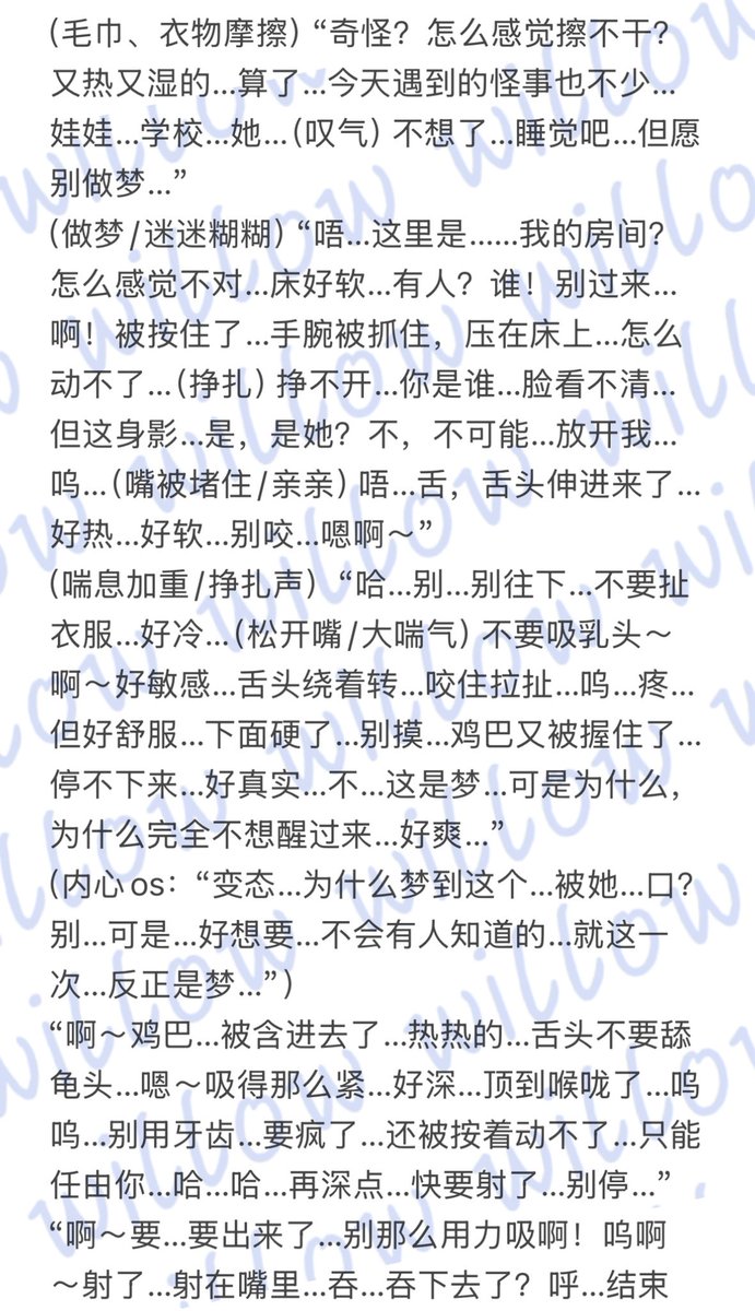 Aurelia🪼 tweet media