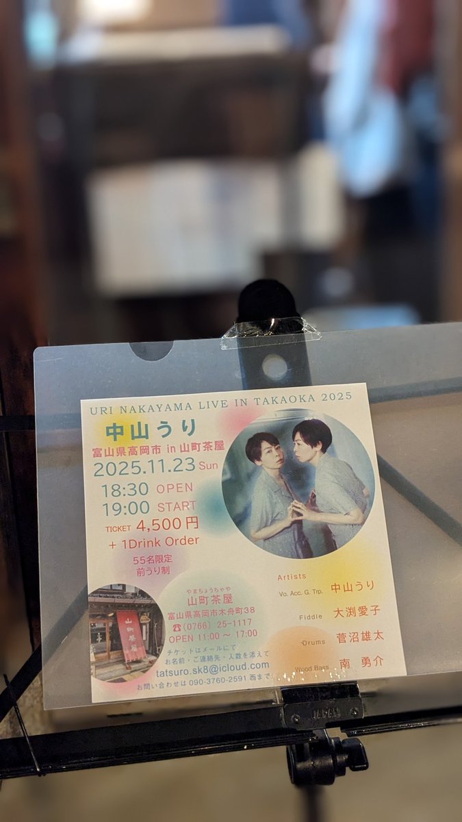 ハーディングフェーレ&ヴァイオリン工房K 原圭佑 tweet media