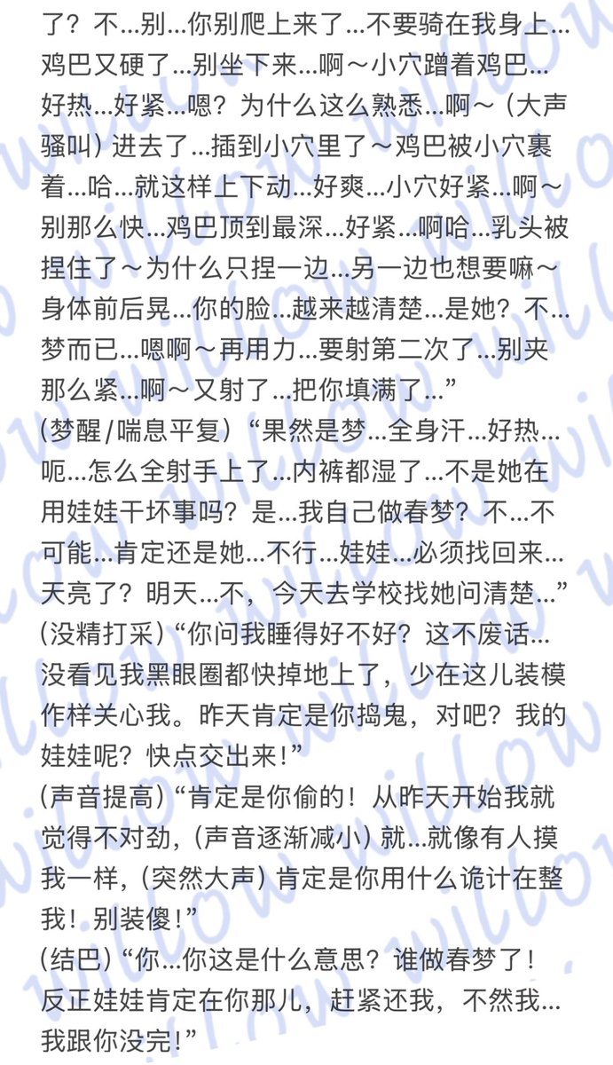 Aurelia🪼 tweet media