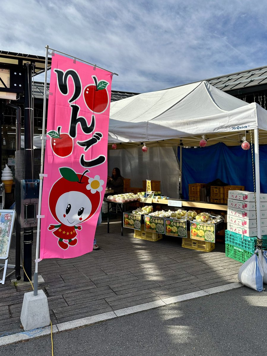 寄り道1回目！よし、見つけた！！！🍎