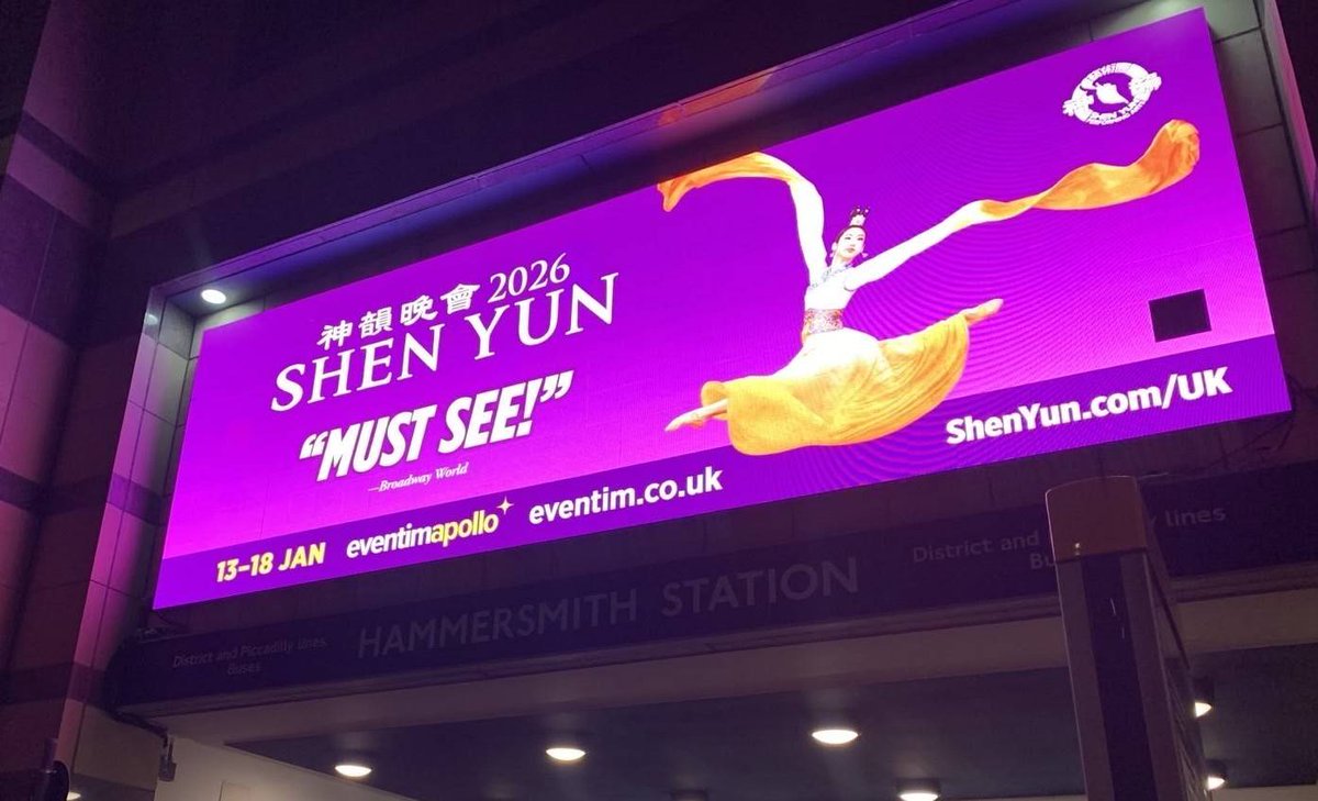 這是關係到你人生的秀，這就是你生命中等待的。神韻每年一套全新節目。