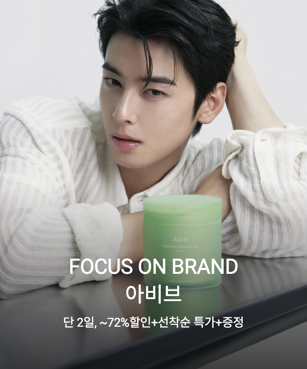 Lotte_ON's tweet image. 아비브 최저가 혜택 (~70%)
다른 제품도 원하셔,
몽땅 대령합니다.
🔗lotteon.com/p/display/sell…

지기 추천 타래👇