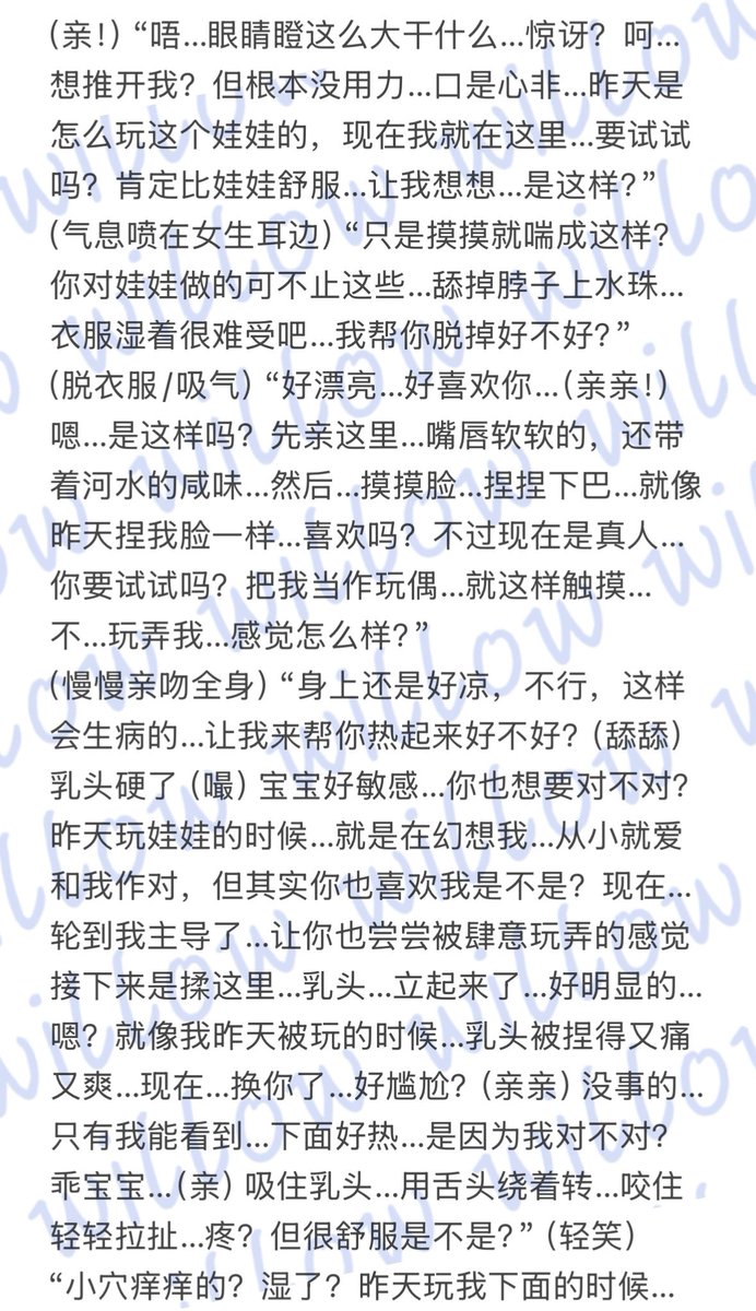 Aurelia🪼 tweet media