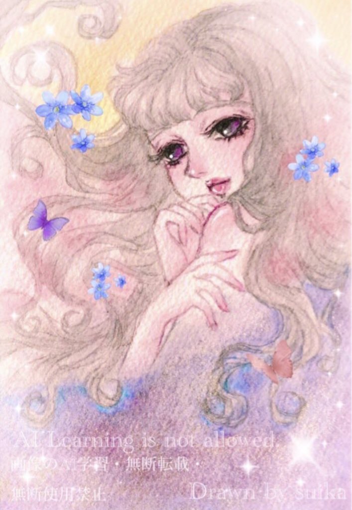 姉姉 (@un84z) / Posts / X