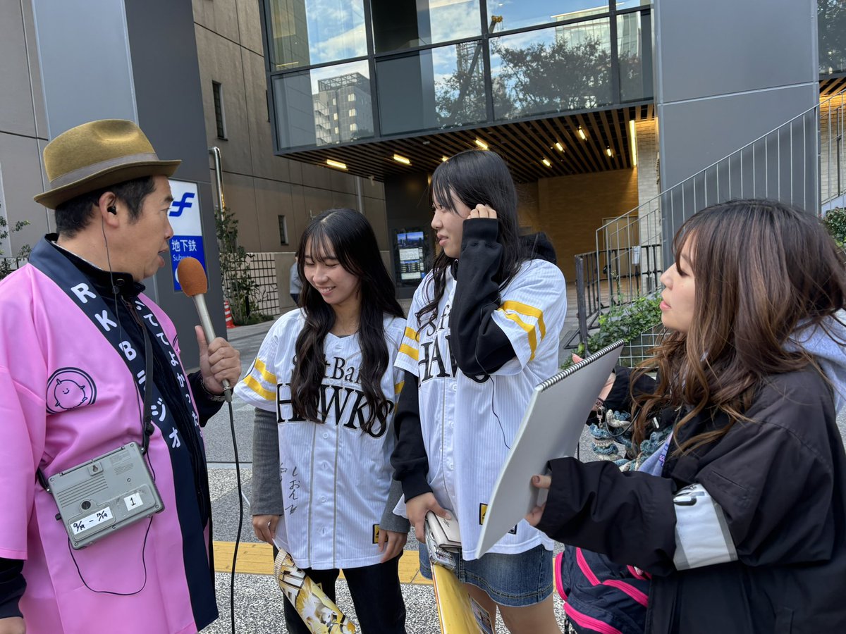 rkbtoi's tweet image. おはようございます⚾️今日の間借りラジオは、#ホークス優勝パレード 中継🎤
コースには既に沢山の方々！
山口くんは、飯塚から7時にやってきたファミリーと高校生にインタビュー

#RKBラジオ #パレード #EE02523323 #toi3