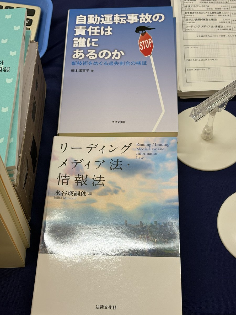 inlawjp's tweet photo. 2日目も受付始まりました！今日から法律文化社さんが出展してくださっております。ぜひお立ち寄りください。このあと10時から一橋講堂で総会です。 #inlawjp https://t.co/WVfMrRxjnS