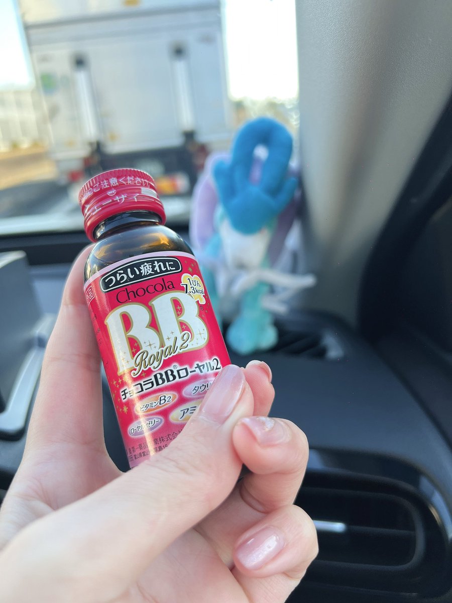 Cosmo_ing's tweet image. 朝だ〜！
こすもCUPの余韻がかなり残って夜寝られなかったけど、仕事頑張るよ〜！！！

ぜひアーカイブ見て欲しい✨
今日も頑張るぞぉーー！！！！